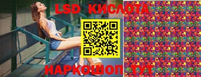 мефедрон мука Гусев