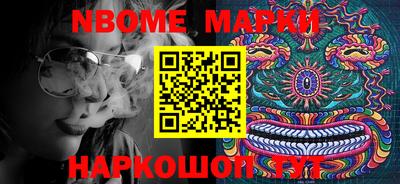 мефедрон мука Гусев