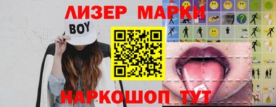 амфетамин Гусиноозёрск