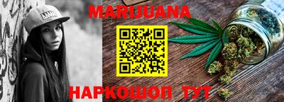 прущая мука Гусь-Хрустальный
