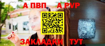 мефедрон мука Гусев