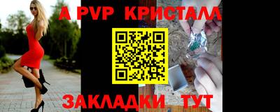 мефедрон мука Гусев