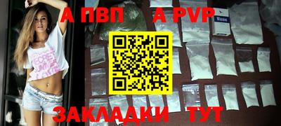 мефедрон мука Гусев
