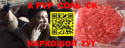 мефедрон мука Гусев