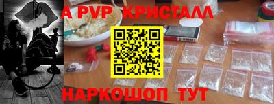 марихуана Вышний Волочёк