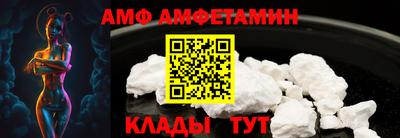 амфетамин Гусиноозёрск