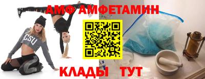 амфетамин Гусиноозёрск