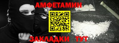 мефедрон мука Гусев