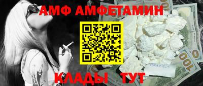 амфетамин Гусиноозёрск