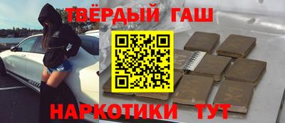 амфетамин Гусиноозёрск