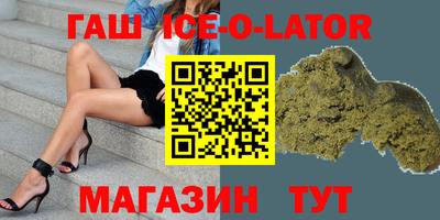 амфетамин Гусиноозёрск