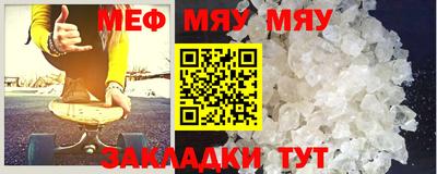 амфетамин Гусиноозёрск
