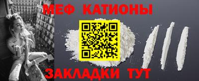 прущая мука Гусь-Хрустальный