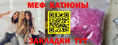 прущая мука Гусь-Хрустальный