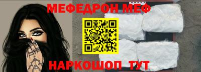 мефедрон мука Гусев