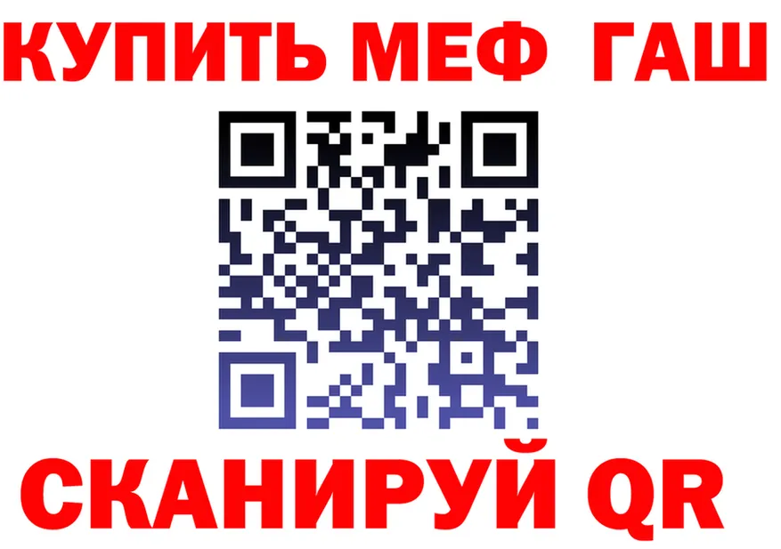 A-PVP крисы CK ТОР это omg Муром