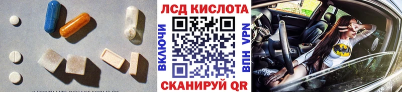 Лсд 25 экстази кислота  Муром 