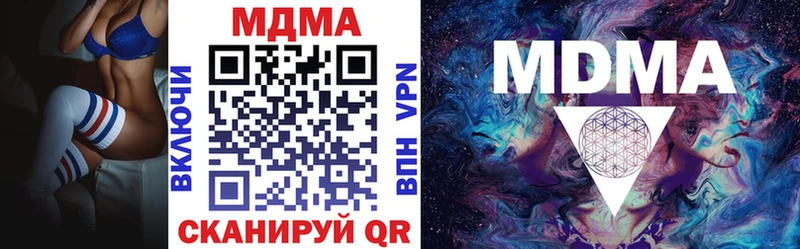 MDMA молли  продажа наркотиков  Муром 