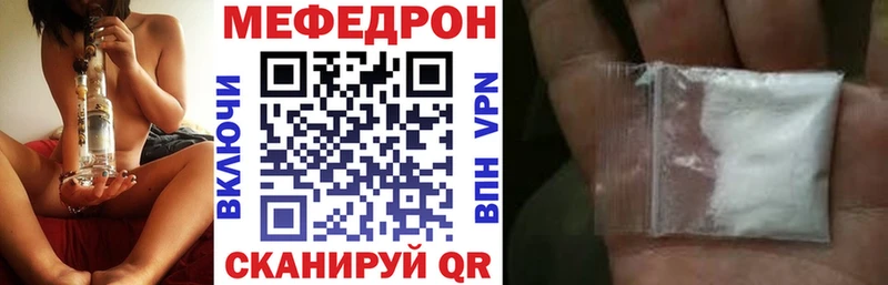 купить сайты Муром МЕФ мука