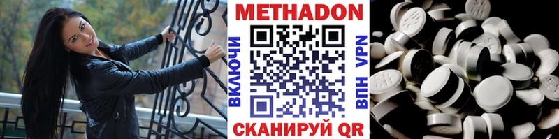 где найти   Муром  МЕТАДОН кристалл 