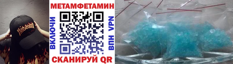 даркнет сайт  Муром  OMG сайт  Первитин Methamphetamine 