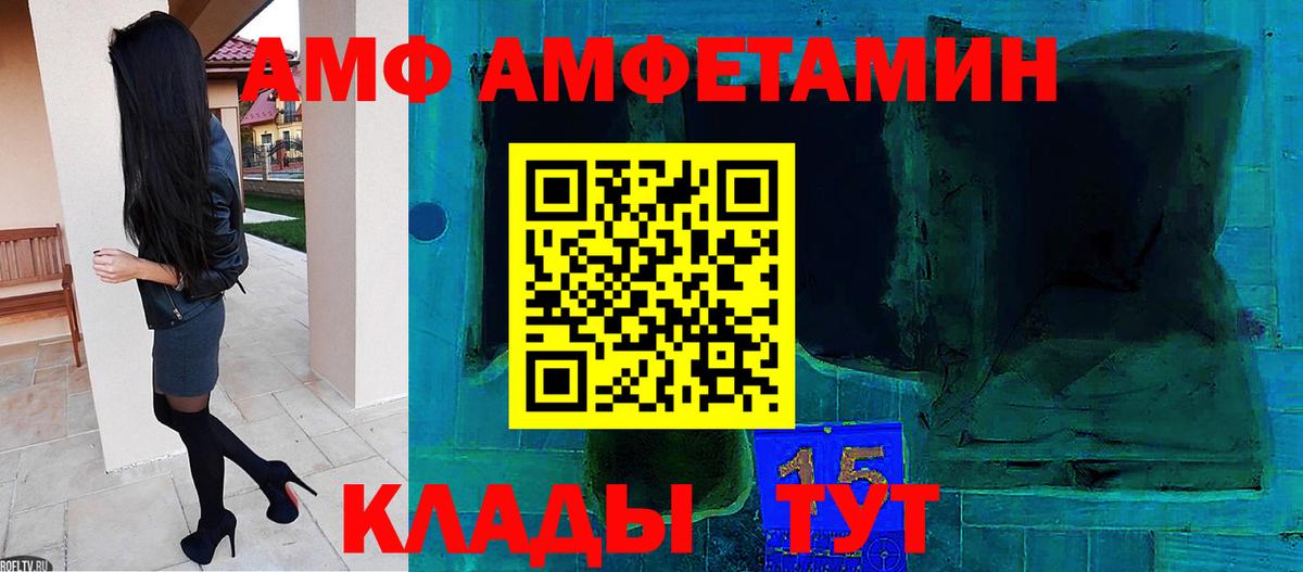 МЕТАМФЕТАМИН витя  Вход с VPN  Муром 