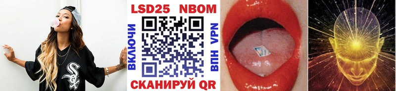 где продают   Муром  MEGA tor  Марки NBOMe 1500мкг 