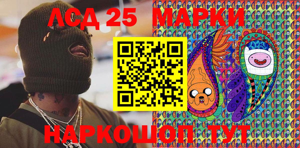 Марки N-bome 1,5мг Муром