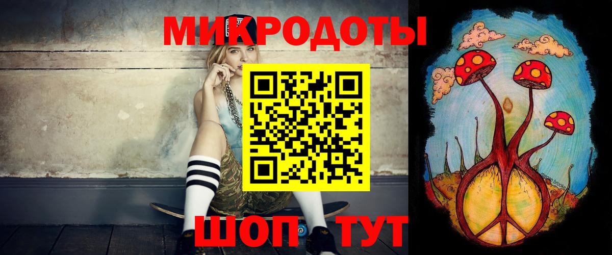 Галлюциногенные грибы Psilocybine cubensis  Вход с VPN  Муром 