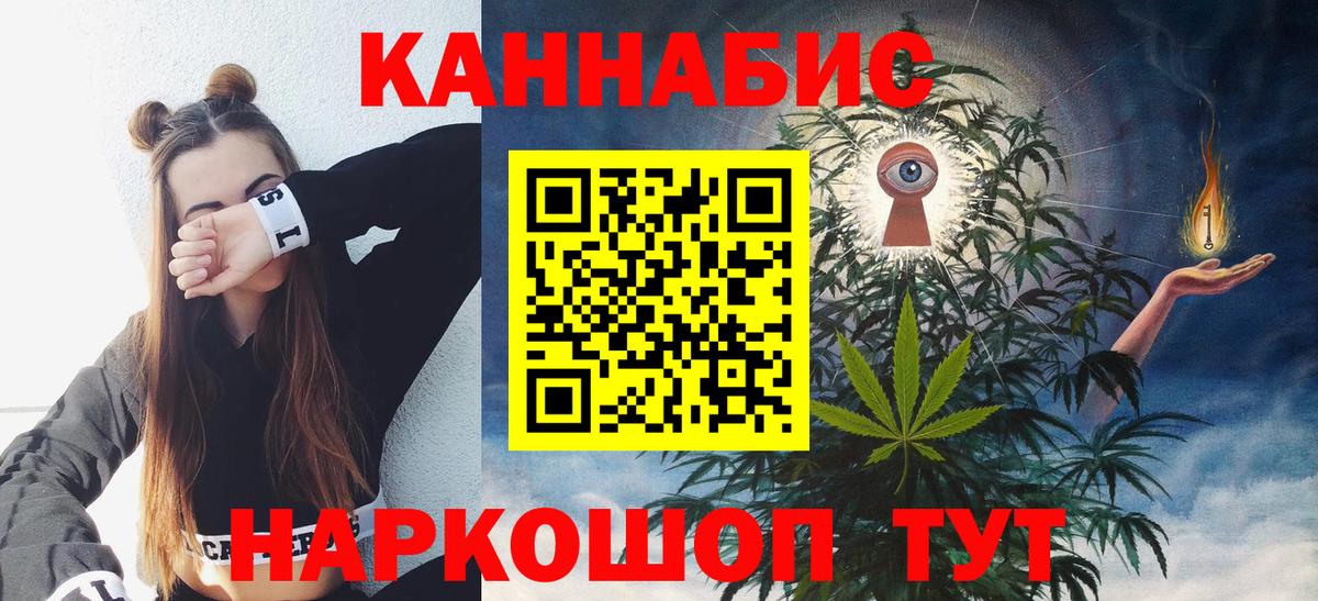МАРИХУАНА гибрид Муром